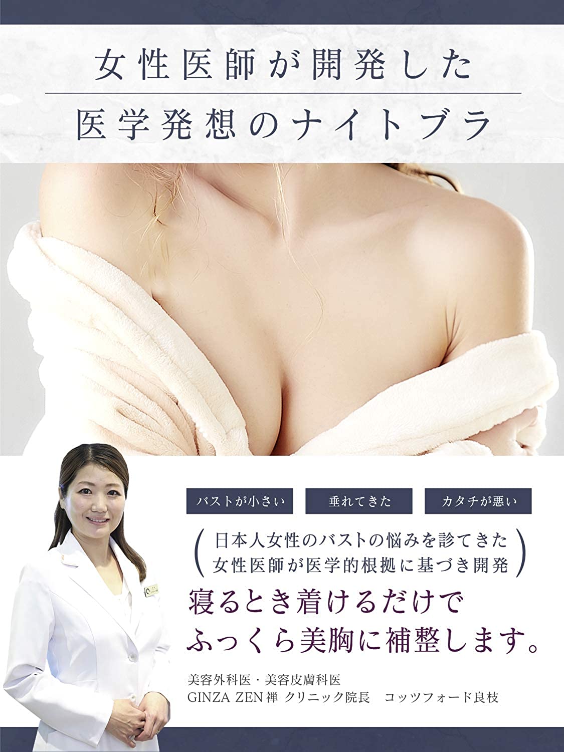 商品 ｜ DR METHOD公式オンラインストア